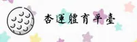 杏运体育APP「中国」官方网站 - XINGYUN